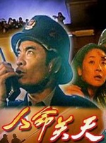 国产亚洲欧美在线视频